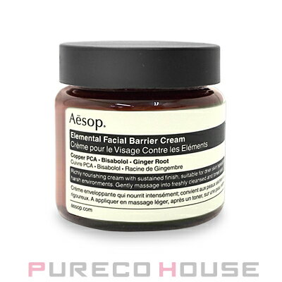 Aesop イソップ フェイシャル バリア クリーム 60ml【メール便は使えません】のサムネイル