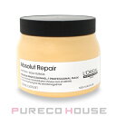 ロレアル プロフェッショナル セリエ エクスパート アブソルートR. ゴールド マスク (ヘアトリートメント) 500g【メール便は使えません】