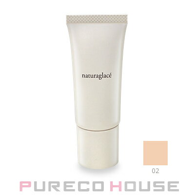 【メール便可】ナチュラグラッセ メイクアップ クリームN (メイクアップベース&ファンデーション) SPF44・PA+++ 15g #02 ナチュラルベージュのサムネイル