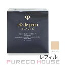 資生堂 クレドポーボーテ タンクッションエクラ ナチュレル (ファンデーション) (レフィル) SPF25 PA 14g オークル10【メール便は使えません】