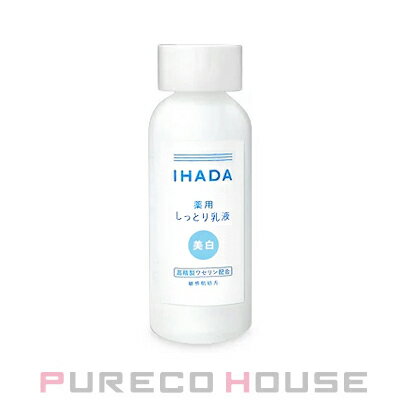 資生堂 IHADA (イハダ) 薬用クリアエマルジョン (敏感肌用美白乳液) 135ml 【医薬部外品】【メール便は使えません】のサムネイル