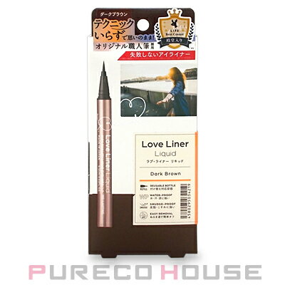 【メール便可】エム・エス・エイチ ラブ・ライナー リキッドアイライナー R4 0.55ml #ダークブラウンのサムネイル