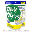 DHC カルシウム/マグ (ハードカプセル) 徳用90日分 270粒