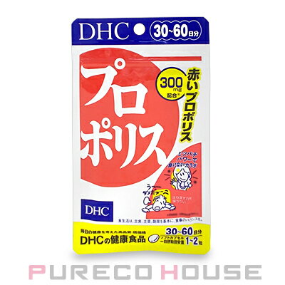 【メール便可】DHC プロポリス (ソフ