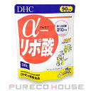 【メール便可】DHC α-リポ酸 (ハード
