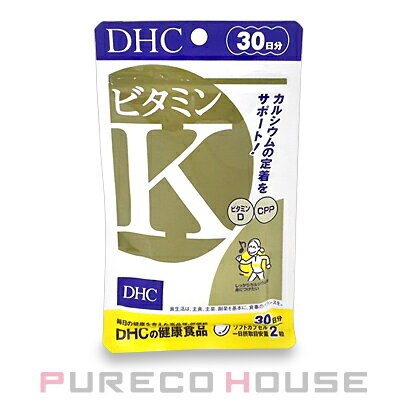 DHCビタミンK(ソフトカプセル)30日分60粒