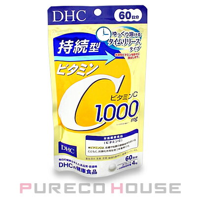 【メール便可】DHC 持続型 ビタミンC (タブレット) 60日分 240粒のサムネイル