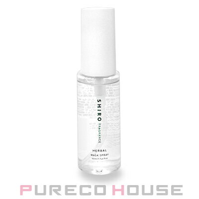 SHIRO (シロ) ハーバルマスクスプレー 50ml【メール便は使えません】のサムネイル