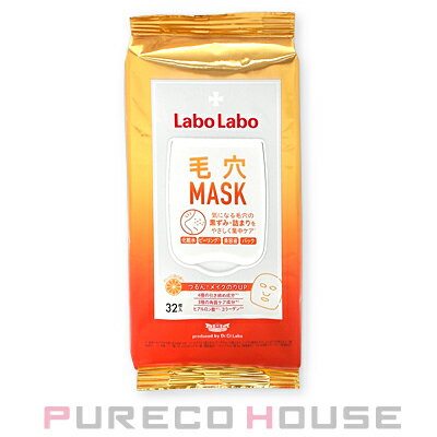 ドクターシーラボ ラボラボ 毛穴マスク 32枚【メール便は使えません】のサムネイル