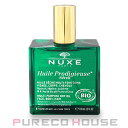 NUXE（ニュクス） プロディジュー ネロリ オイル 100ml