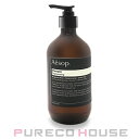 イソップ シャンプー Aesop イソップ シャンプー 500ml【メール便は使えません】