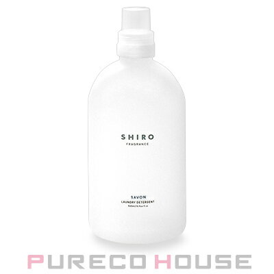 SHIRO (シロ) サボン ランドリーリキッド (洗濯用合成洗剤) 500ml【メール便は使えません】