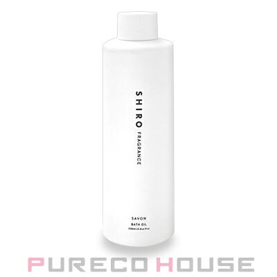 シロ バスオイル SHIRO (シロ) サボン バスオイル (浴用化粧料) 200ml【メール便は使えません】