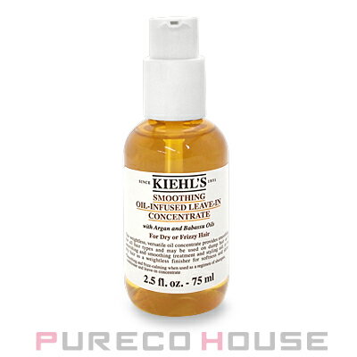 KIEHL'S(キールズ)スムージングヘアオイル75ml【メール便は使えません】のサムネイル