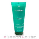 RENE FURTERER(ルネ フルトレール) アステラフレッシュ シャンプー 200ml【メール便は使えません】(4)