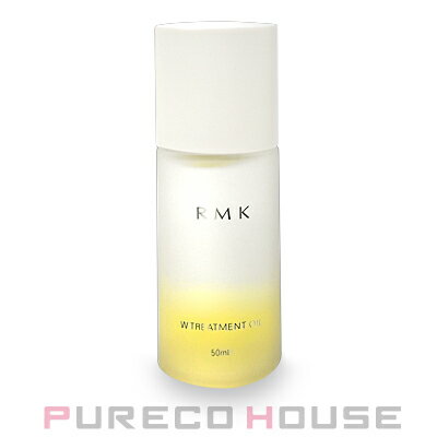 RMK（4000円程度） RMK Wトリートメントオイル 50ml NEW【メール便は使えません】