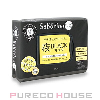 Saborino（サボリーノ） オトナプラス 夜用チャージフルマスク CM 22 32枚入り (307ml)【メール便は使えません】のサムネイル