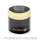 John 039 s Blend (ジョンズ ブレンド) WHITE MUSK ホワイトムスク トリートメントバーム (ヘアワックス＆ボディクリーム) 50g【メール便は使えません】