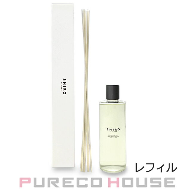 SHIRO (シロ) ジョイ ウィズ ユー パフュームディフューザー リキッド (レフィル) 500ml (限定)【メール便は使えません】のサムネイル