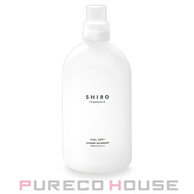 シロ 洗剤 SHIRO (シロ) アールグレイ ランドリーリキッド (洗濯用合成洗剤) 500ml【メール便は使えません】