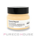 【並行輸入品】ロレアルプロフェッショナルセリエエクスパートアブソルートR.ゴールドマスク(ヘアトリートメント)250g【メール便は使えません】