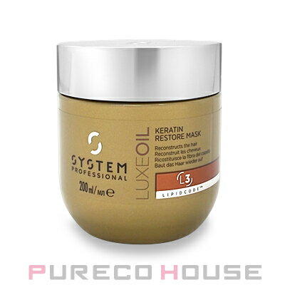 Wella Professionals (ウエラ プロフェッショナル） システムプロフェッショナル リュクス ケラチン リストア マスク 200ml【メール便は使えません】のサムネイル