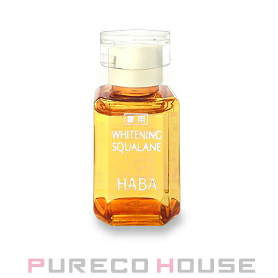 【メール便可】HABA（ハーバー） 薬用ホワイトニング スクワラン 15ml (医薬部外品)のサムネイル