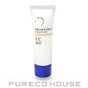 トランシーノ 薬用トーンアップCCクリーム 30g #マルチベージュ【医薬部外品】【メール便は使えません】