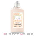 ロクシタン ネロリオーキデ ボディミルク 250ml【メール便は使えません】