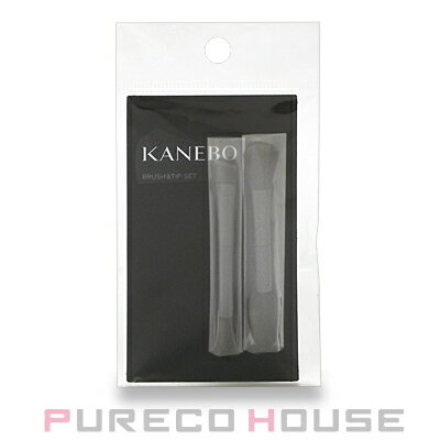 【メール便可】カネボウ KANEBO ブラシ＆チップ セット