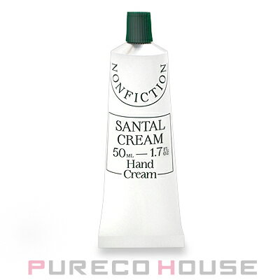 NONFICTION(ノンフィクション) サンタルクリーム ハンドクリーム 50ml【訳あり品(箱ダメージ品)】【メール便は使えません】