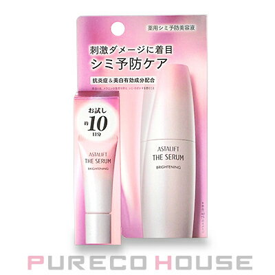 ザ セラム ブライトニング / トライアル / 8ml