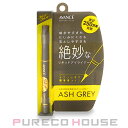 【メール便可】AVANCE (アヴァンセ) ジョリ・エ ジョリ・エ リキッドアイライナー #アッシュグレー