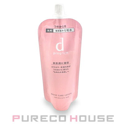 資生堂 dプログラム モイストケア ローション MB （敏感肌用化粧水） (レフィル) 120ml 