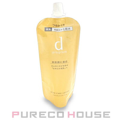 【メール便可】資生堂 dプログラム アクネケア ローション MB （敏感肌用化粧水）120ml レフィル 【医薬部外品】