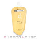 【メール便可】資生堂 dプログラム アクネケア エマルジョン MB (敏感肌用乳液) (レフィル) 88ml 【医薬部外品】