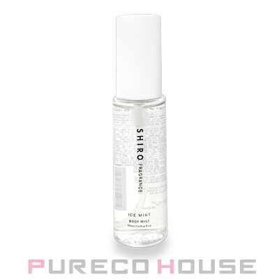 SHIRO (シロ) アイスミント ボディミスト (ボディ用化粧水) 50ml【メール便は使えません】のサムネイル