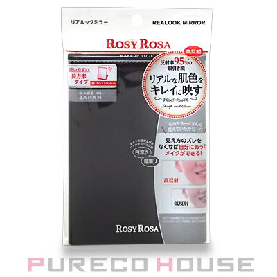 【メール便可】ROSY ROSA (ロージー ローザ) リアルックミラーのサムネイル