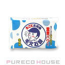 【メール便可】石澤研究所 毛穴撫子 男の子用 重曹つるつる石鹸 155g
