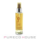 Wella Professionals (ウエラ プロフェッショナル） SP リュクス ケラチン ブースト エッセンス 100ml【訳ありCランク20240328】【通常販売】【メール便は使えません】