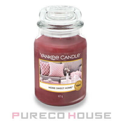 YANKEECANDLE（ヤンキーキャンドル） ジャー L 623g #ホームスイートホーム【メール便は使えません】