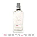 ロクシタン ローズ EDT SP 75ml【メール便は使えません】(4)