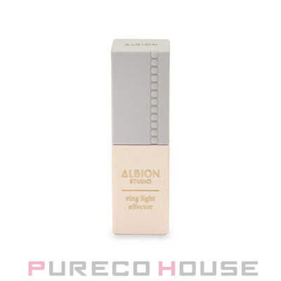 アルビオン スタジオ リングライト エフェクター (美白美容液・メイクアップベース・フェイスカラー) SPF20・PA++ 30ml【メール便は使えません】のサムネイル