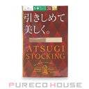 【メール便可】アツギ 引きしめて美しく。 ストッキング 3足組 S〜M #357 スキニーベージュ