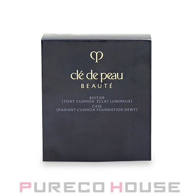 資生堂 クレドポーボーテ ケース （タンクッションエクラ ルミヌ）【メール便は使えません】