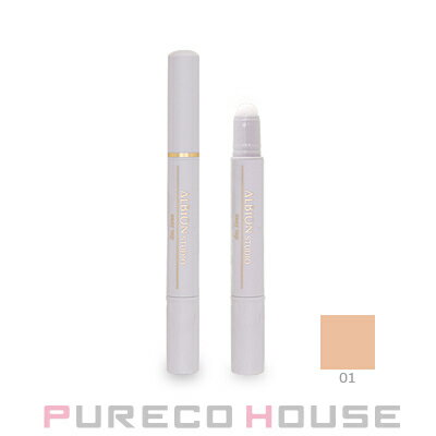 【メール便可】アルビオン スタジオ イージータップ (部分用ファンデーション) 1.8g #01 ナチュラルピンク