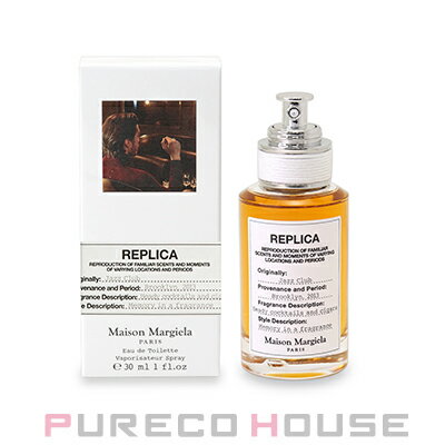 Maison Margiela(メゾン マルジェラ) レプリカ ジャズクラブ EDT 30ml【訳ありAランク20231102】【メール便は使えません】のサムネイル