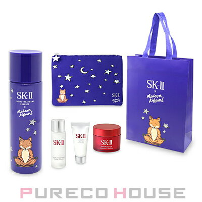 SKII フェイシャルトリートメントエッセンス x MAISON KITSUNE ホリデー リミテッド エディション (ブルー)【メール便は使えません】のサムネイル