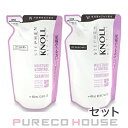 コーセー スティーブンノル モイスチュア コントロール シャンプー W (レフィル) 400ml + コンディショナー W (レフィル) 400ml 【セット】【メール便は使えません】
