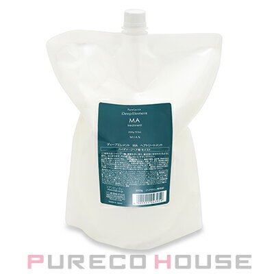 ピュアファクター ディープエレメント MA ヘアトリートメント （ハイダメージ用・モイスト） (レフィル) 2000g【メール便は使えません】